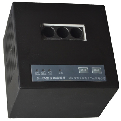 智能COD水質深夜十八禁软件