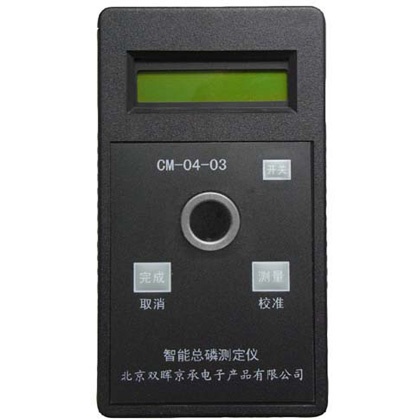 CM-04-03智能總磷水質深夜十八禁软件