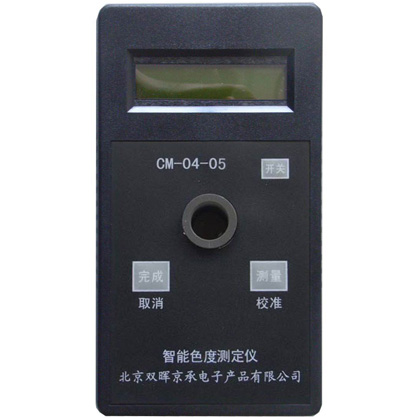 CM-04-05智能色度水質深夜十八禁软件