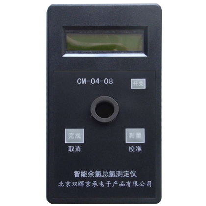 CM-04-08總氯水質深夜十八禁软件