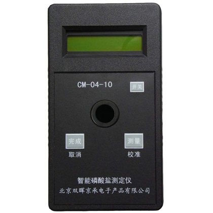 CM-04-10磷酸鹽水質深夜十八禁软件