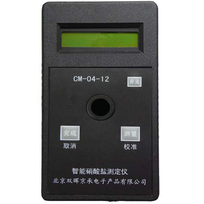 CM-04-12硝酸鹽水質深夜十八禁软件