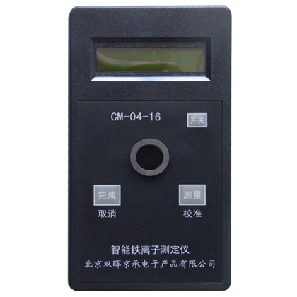 CM-04-16總鐵水質深夜十八禁软件