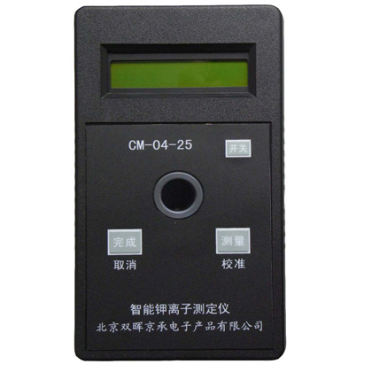 CM-04-25鉀離子水質深夜十八禁软件