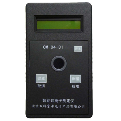 CM-04-31智能鋁離子水質深夜十八禁软件
