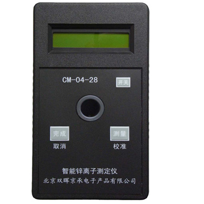 CM-04-28鋅離子水質深夜十八禁软件