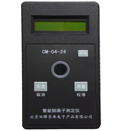 CM-04-24鉬離子水質深夜十八禁软件